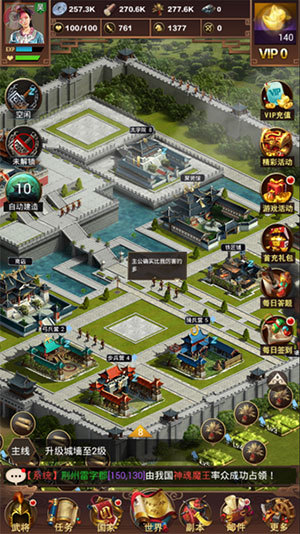 三国国战手游《群雄逐鹿》：高阶招募与国家名将