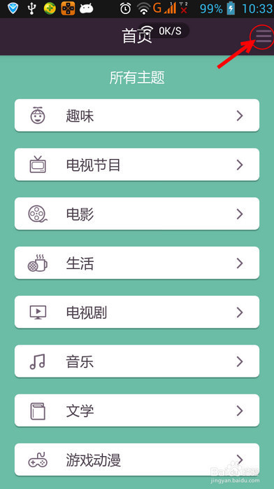 达答怎么自己编题目 达答自定义题库教程_360