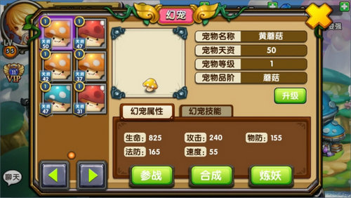 说明: C:\Users\Administrator\Desktop\截图\幻宠_主界面.jpg