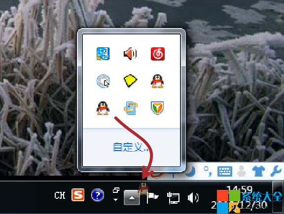 win7任务栏图标任务_win7 任务栏图标丢失_qq图标信号栏iphone6s