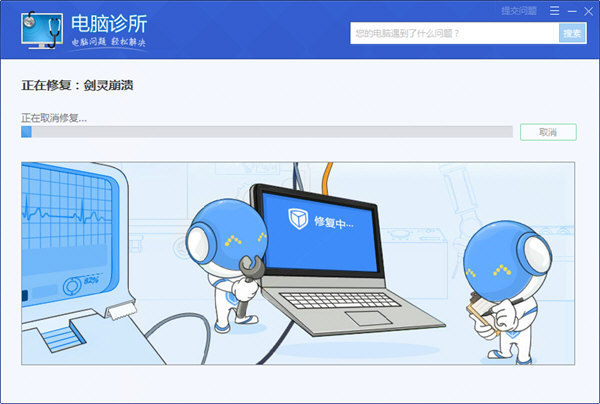 玩剑灵用qq电脑管家_腾讯电脑管家和qq电脑管家哪个好_qq电脑管家电脑版