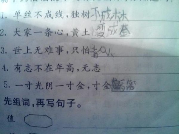 有志不在年高,下一句是什么_360问答