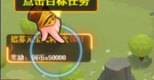 《我的帝国》跟着教程走升级快人一步