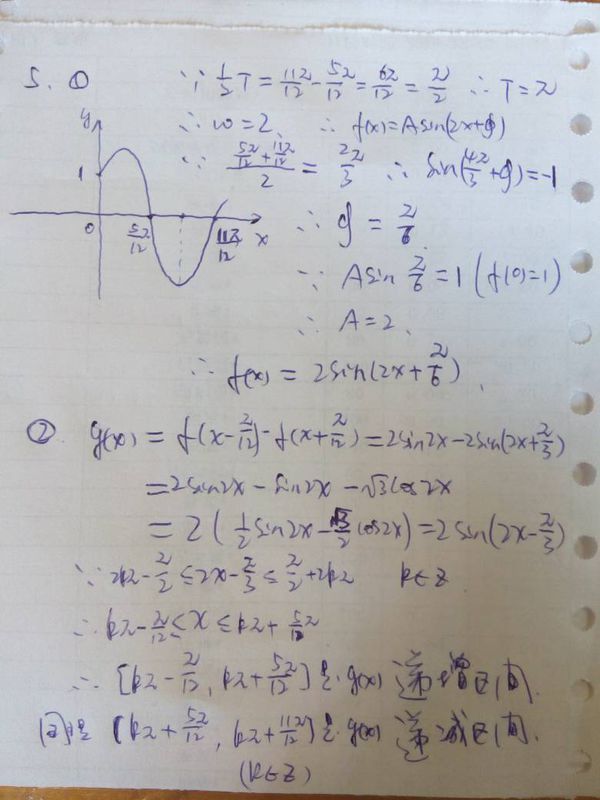 高中数学必修1教案_高中数学必修4教案_高中数学教案下载