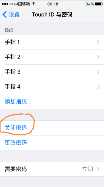 苹果怎么重新设置指纹解锁