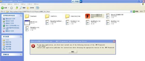 本人小白,最近玩老滚5,mod什么的大家都懂得,