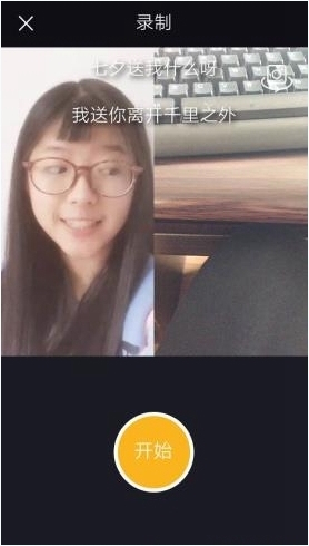 小咖秀双画面视频怎么弄 合演教程演示_360问