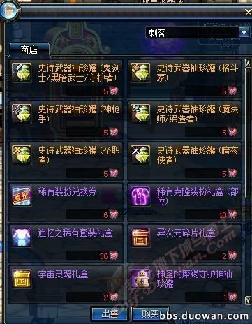 dnf国庆节庆典邀请函怎么得 dnf国庆邀请函奖励