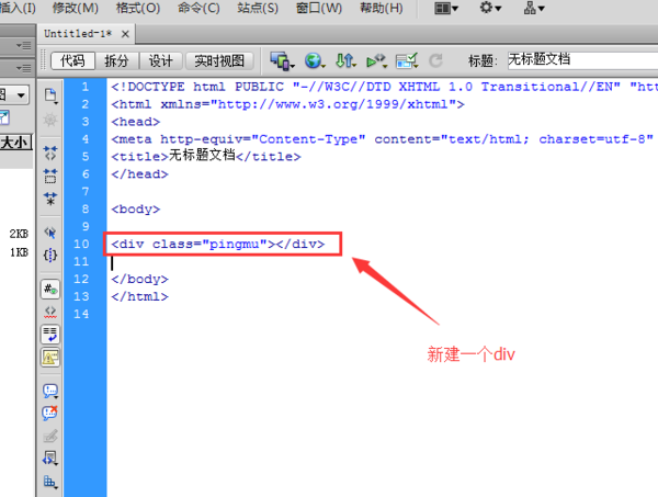 DW里如何设置自适应屏幕高度,且内容超出时出