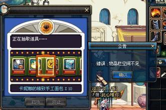 新版dnf钻石硬币抽奖机在哪里啊!_360问答