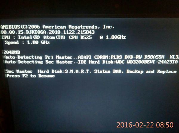联想一体机c200开机就变成这样了,求大神回答