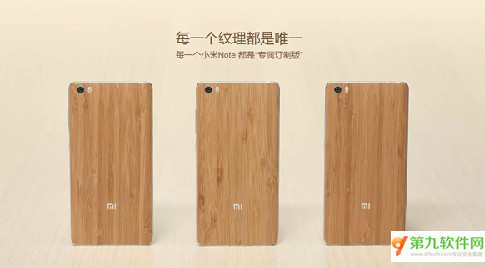 小米note竹子后盖什么样 小米note竹后盖获得方