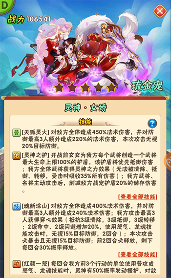 蹈锋饮血《少年三国志》全新琉金战宠明日登场