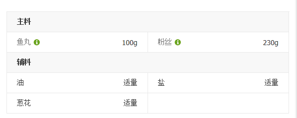 鱼丸虾丸粉丝汤的做法_360问答