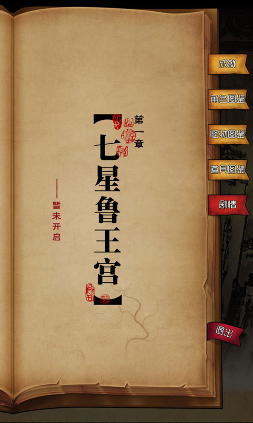 说明: C:\Users\Administrator\Desktop\11111111111111\1.jpg