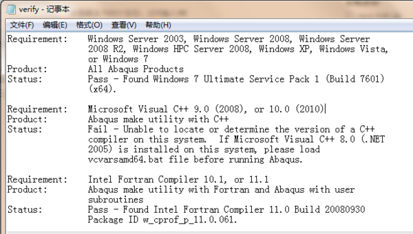 ABAQUS6.10+vs2008+Fortran11.0安装出现如