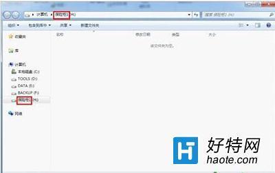 qq电脑管家文件保险柜下载_qq电脑管家60官方下载_qq电脑管家官方下载