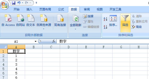 在excel中一个单元格怎么添加筛选_360问答