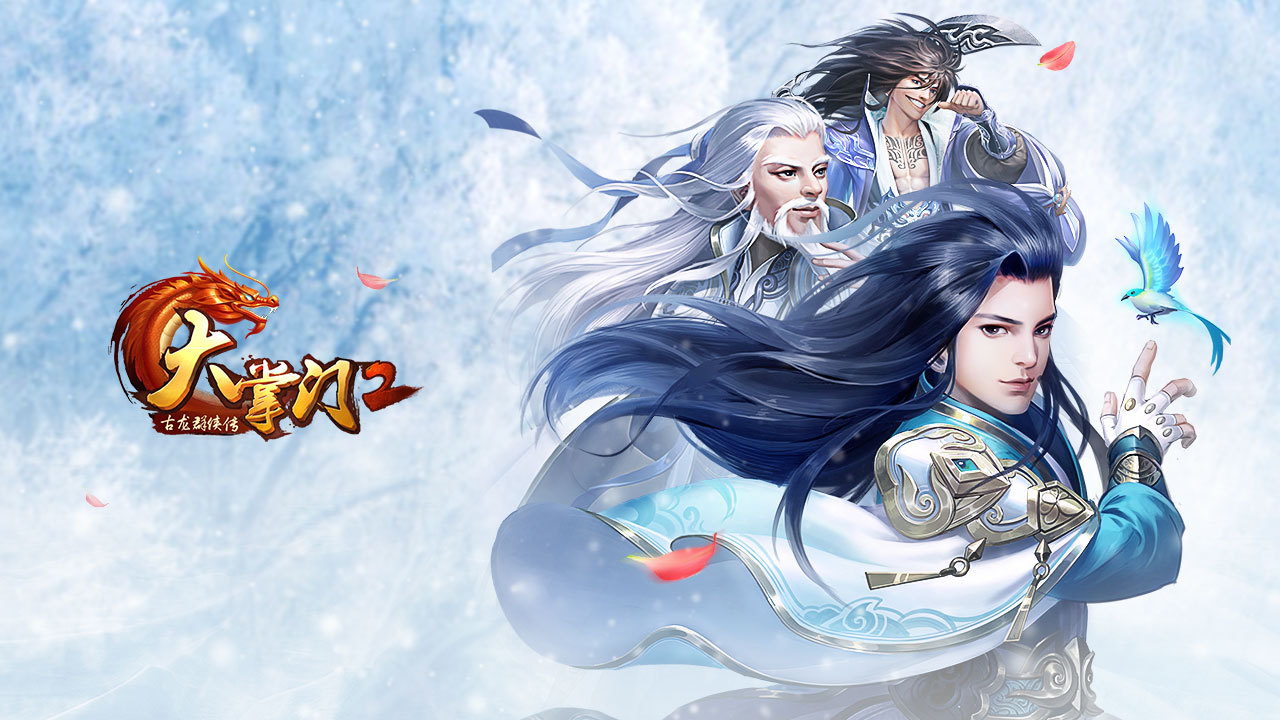 《大掌门2》金色弟子养成攻略出炉