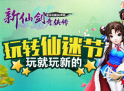 跨越服务器障碍揭秘门派战玩法