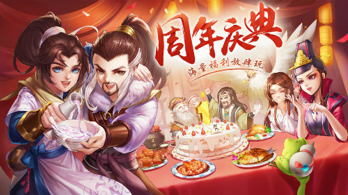 《侠客风云传OL》一周年 “前尘旧梦”剧情