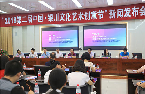 《妖怪正传》亮相银川文化节 燃爆现场