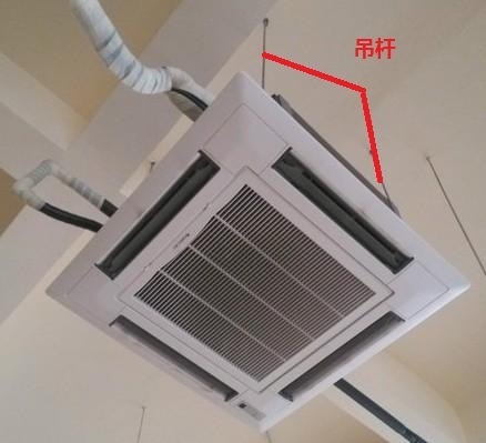 学空调安装怎么样? 空调室内吊装是什么意思?