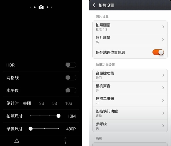 红米note相机打不开_红米note相机故障_红米note 7 pro相机