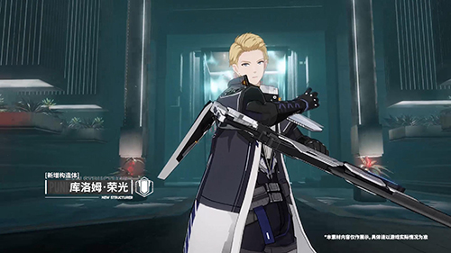 《战双帕弥什》新版本「视线囚笼」正式PV公开！