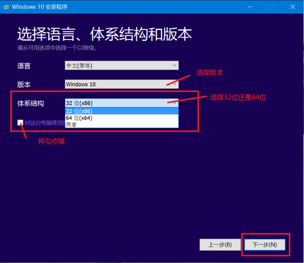 win10原版ISO镜像怎么制作安装光盘_360问答