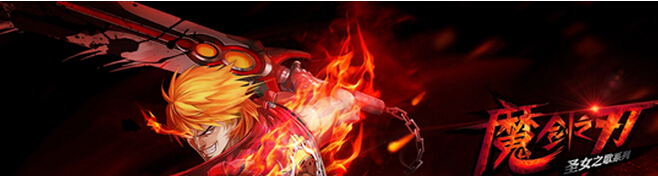 魔剑之刃艾妲怎么样？艾妲职业优缺点分析介绍