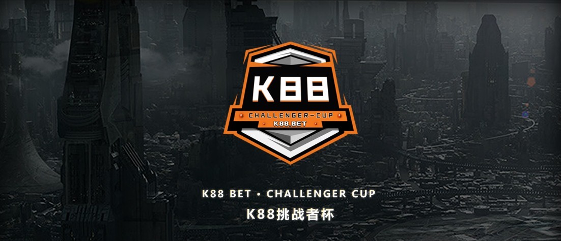 生死决战！ K88星际争霸2挑战赛进入淘汰阶段