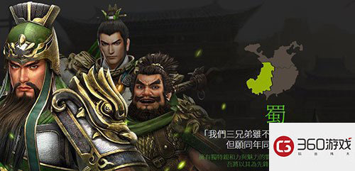 三国势力登场亮相 《真三国无双斩》新情报公布
