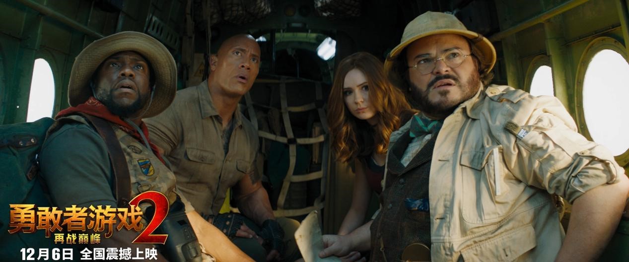 JUMANJINEXTLEVEL_ITR-A_ENG_TXTD_IMAX-51-SURROUND_PRORES_1080p239800 (26)