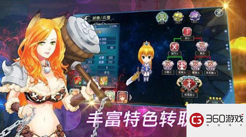 享受经典战棋的乐趣 《天使帝国4》安卓版正式上线