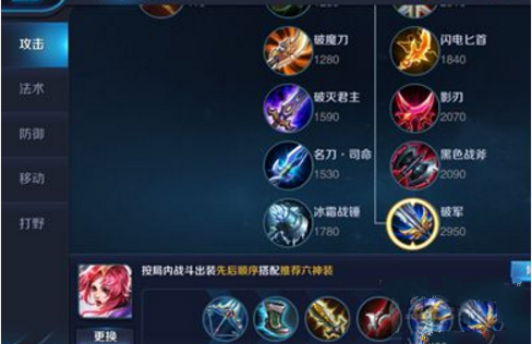 腾讯手游助手玩王者荣耀卡顿怎么办