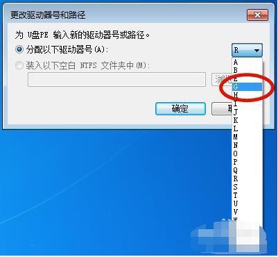 删除文件后电脑插入优盘不显示盘符_删除文件后电脑插入优盘不显示盘符