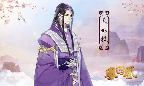 凤囚凰演员表角色介绍 t01b05ed3eadf5857b3.jpg