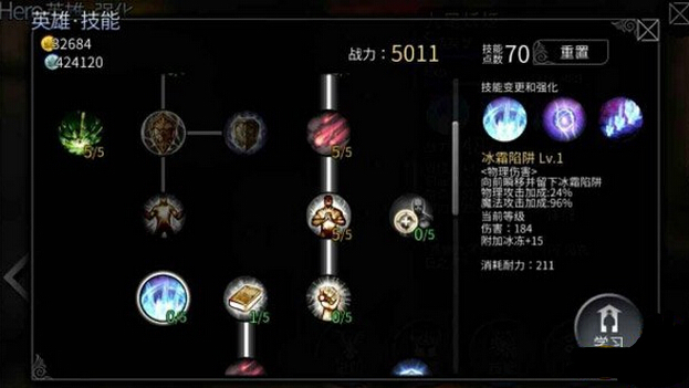 世界2风暴帝国九尾妖姬技能解读