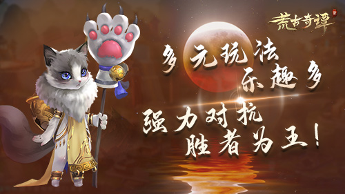 12.8荒古文章配图2