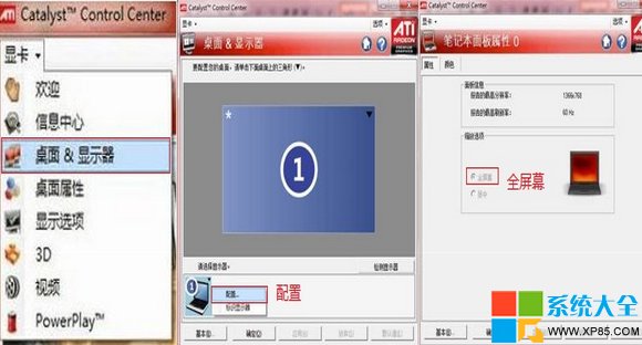 win8.1玩cf怎么全屏_为什么win8玩游戏不能全屏_笔记本玩cf怎么全屏win8