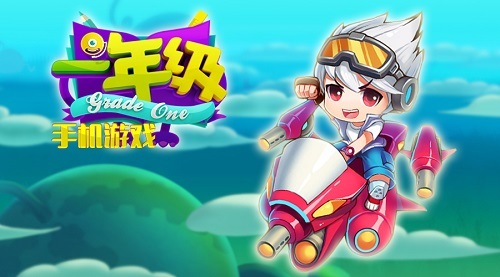 说明: F:\橘子\一年级\LOGO\美术\李昊煜-微信.jpg