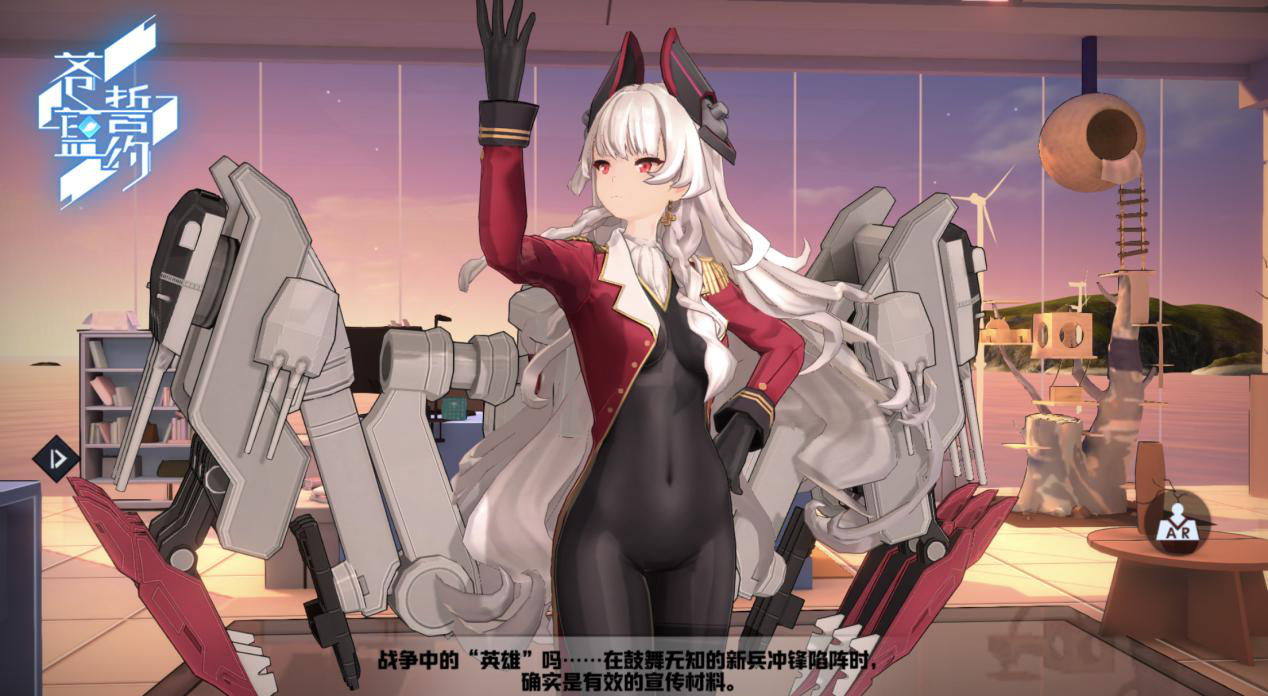 还在“淡黄的长裙”？《苍蓝誓约》战姬的多款服装给你全新冲击(男生对你说你是淡黄的长裙)