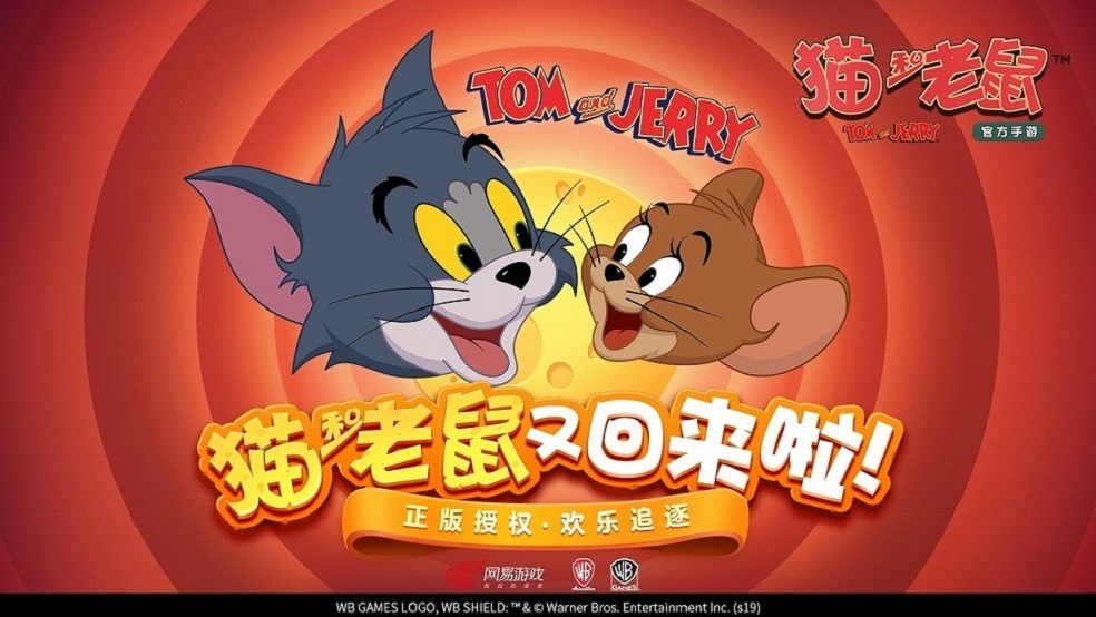 剑气传金柝，寒光照铁盔 《猫和老鼠》剑客泰菲驾到