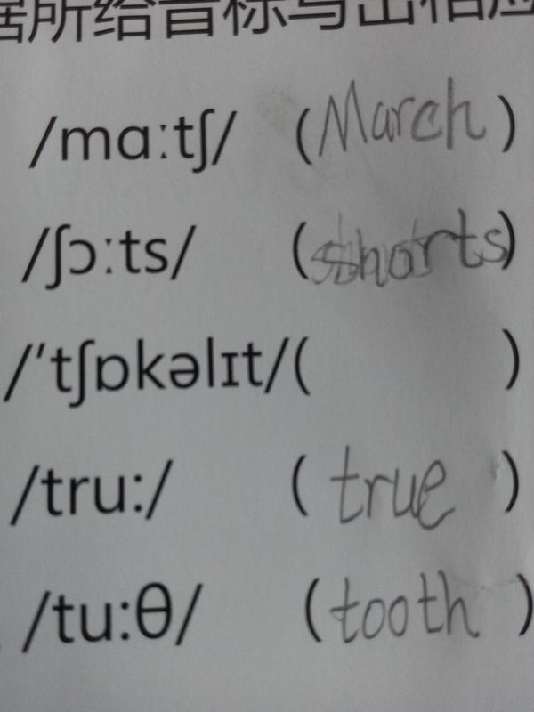 将音标翻译成单词。_360问答