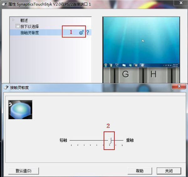 我的笔记本在打字时,光标乱跑是什么原因?_36