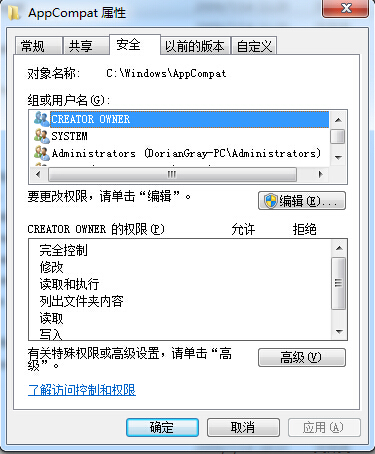 win8无权限删除文件夹_win8删除文件夹需要管理员权限_win7需要权限才能删除