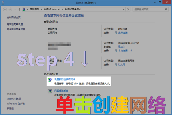 win7 无网络访问权限 PPPoE的IP地址获取失败