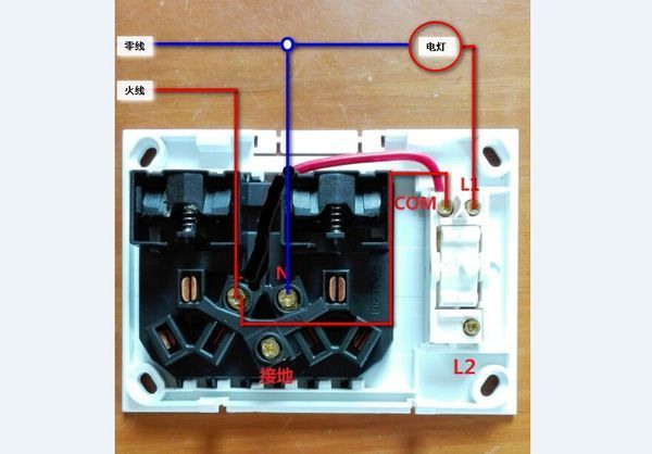 双开单控十孔插座怎样接线?_360问答