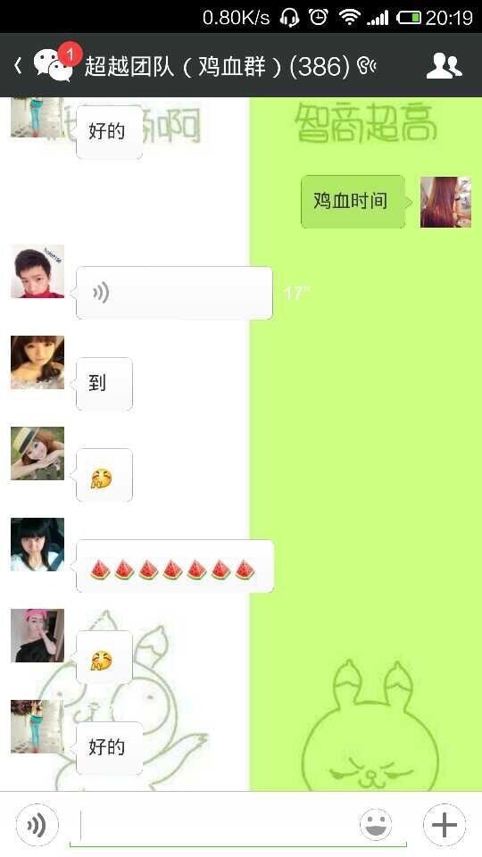 求这张手机QQ聊天背景图 hao123网址之家用户在2014-09-05提交了关于“求这张手机QQ聊天背景图”的提问,欢迎大家帮忙网友并涌跃发表自己的观点。求这张手机QQ聊天背景图